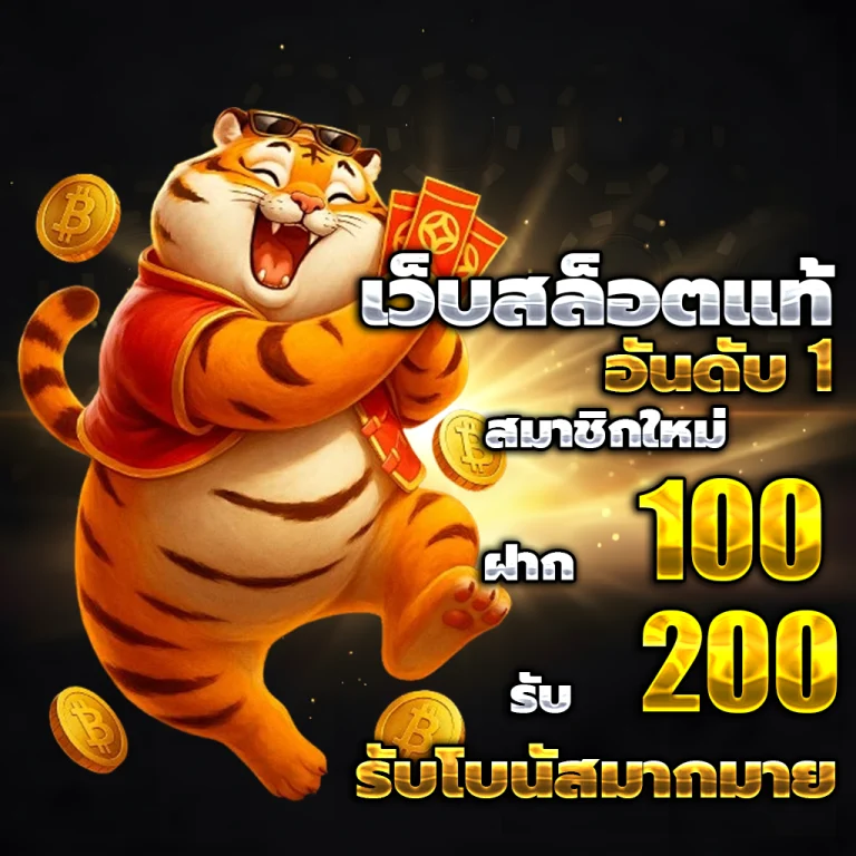 สล็อต mrc789